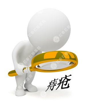 痔疮要怎么检查